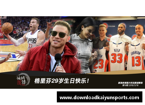 kaiyun开云体育建业客场告负，暂时难以改变低迷的表现 - 副本